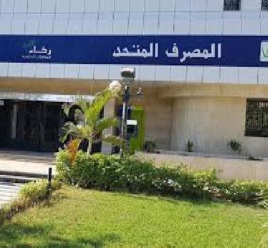 المصرف المتحد يفصح عن ارباحه خلال 9 اشهر بمقدار 78 %